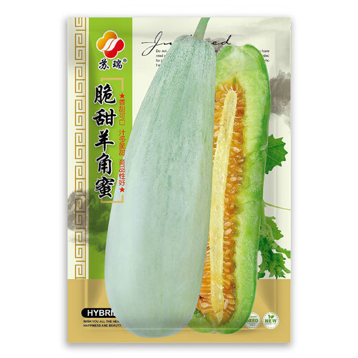 Croissant Honey Melon Seeds Japanese Sweet Treasure White Skin Melon Seeds Crispy Thin Skin Melon Seeds Cantaloupe Meisu Honey 5g