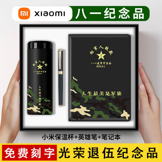 Zunyi Souvenirs Firma Business Geschenkanpassung praktischer Jubiläum Feier
