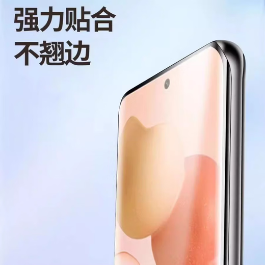 Realme Gt5pro Original mit hoher Definition Softfilm GT7Pro gekrümmtes Bildschirm Mobile-Phone Originalfilm RMX3888 Originaler Kohlenwasserstoff-Vordermembran TPU Anti-Fall-Fall und Nicht-Curling-Schutzfilm Original gebogen