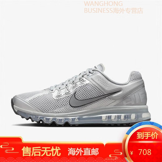 Nike Air Max 2013 Chaussures masculines Mesh argent Coussin d'air de palme complet rétro Sports Running Chaussures HF4884-100 40,5