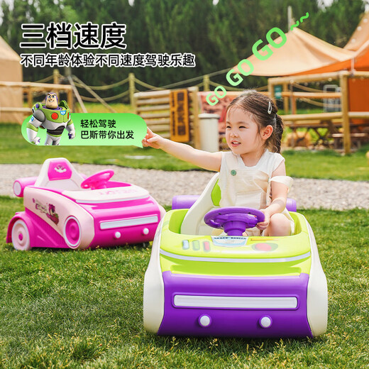 Parents Strawberry Bear 2-8 years old children's electric car rotating space car bumper car remote control car toy Children's Day gift