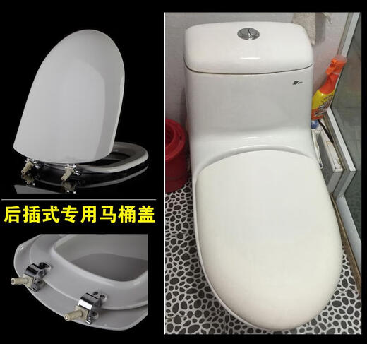 SMVP old toilet cover DH19M rear plug-in side-mounted U-shaped cover curved curved cover plate ladder-shaped bone color cover Wrigley 1234/1229/1283/1190