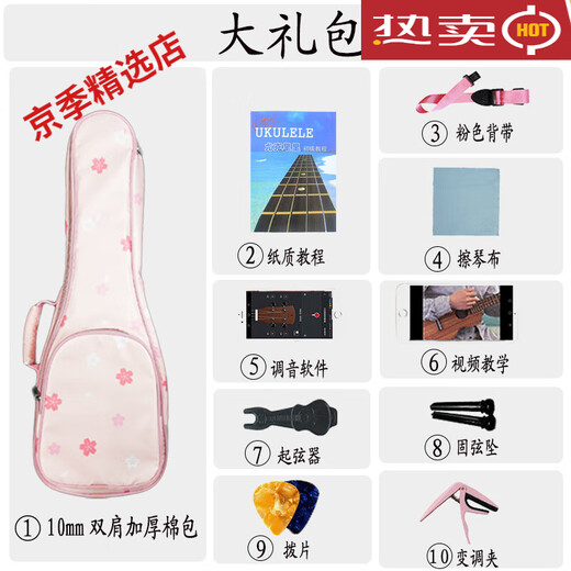Swan Ukulele Femelle Femelle de haut niveau Girl Modèle 23 pouces 21 Modèle de guitare de guitare de niveau d'entrée de guitare Pink Cherry Blossom Romance ++ Tauner 21