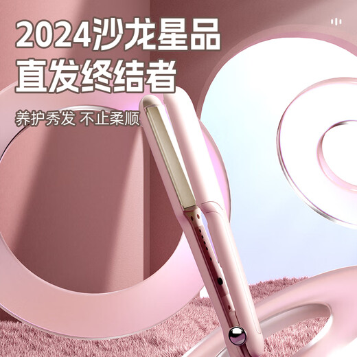 Zhigao straight and curl dual-use hair straightener hair straightener curling iron does not hurt hair barber shop special negative ion straight plate clip ceramic straightening board ironing board electric curling iron hair iron pink tens of millions of hydrating negative ions plus widened straight splint