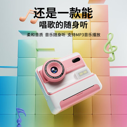 Qizhi Chuang Imagination CCD Polaroid Children's Day Camera HD Étudiant imprimable CAMERIE DIGITAL CAME CADEAU BIRLANGE