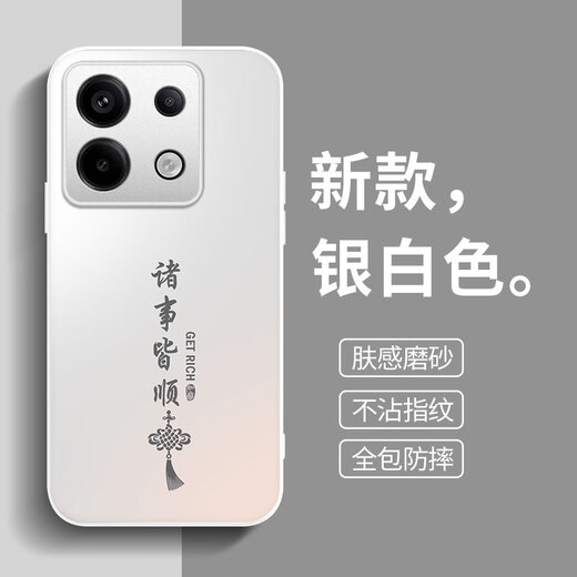 Yangjute Xiaomi Redmi Note13Pro mobile phone case Redmi new protective cover silicone soft edge high-end light luxury matte all-inclusive anti-fall 5G anti-fingerprint anti-wear premium case for men and women graphite black everything goes smoothly Redmi note13Pro