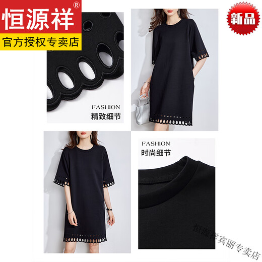 Hengyuanxiang high-end lazy style loose style covering belly fat mm black slim and versatile casual short-sleeved dress for women super beautiful t high-end brands + black + top ten brands of women M
