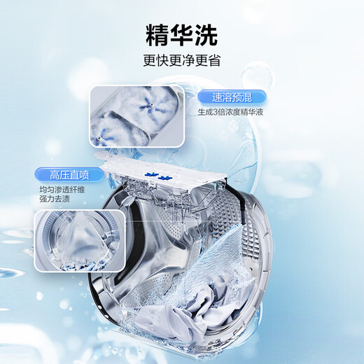 Haier drum washing machine 10KG 25 years new fully automatic direct drive ultra-thin embedded essence washing + intelligent investment + 1.12 high washing ratio first-level frequency conversion XQG100-BD38A1W