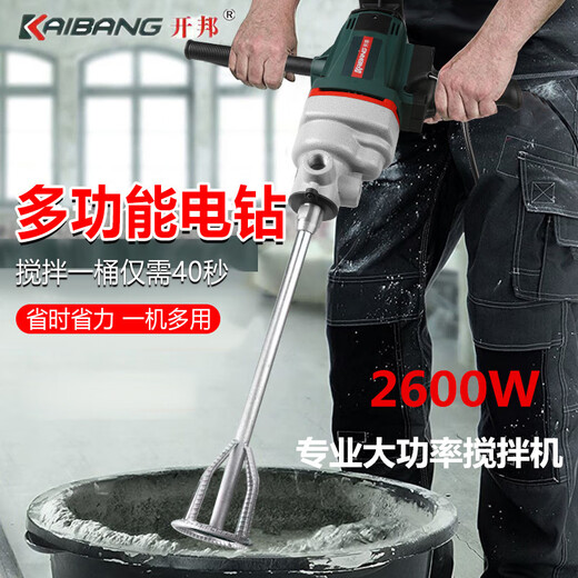 枭采j8工程搅灰机开邦搅拌机搅拌器水钻油漆大功率钻机搅拌腻子g3 优开邦K6198无级变速搅拌机（3000W裸机1 开邦K6198无级变速搅拌机（3000W裸机