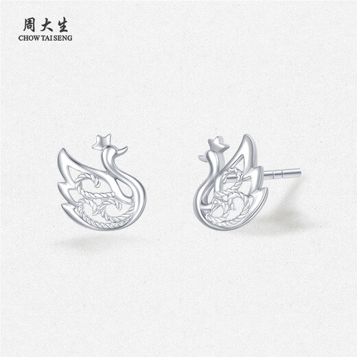 Chow Tai Sang platinum earrings for women PT950 platinum earrings swan earrings birthday gift for girlfriend platinum swan earrings 1.26g