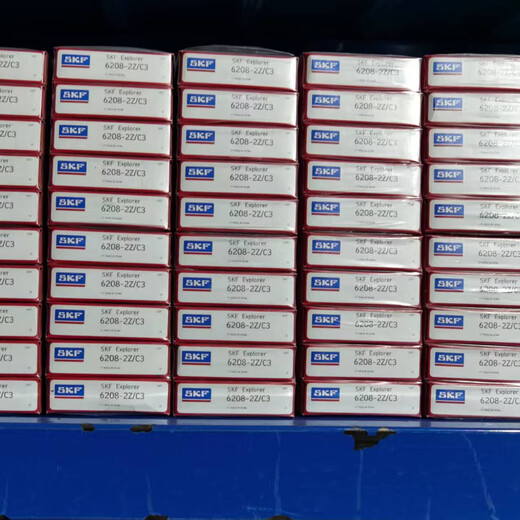 
SKF imported bearings 6208 6209 6210 6211 6212 6213 6214 6215 Multi-warehouse direct ship 6208-2RS1 [Rubber seal]