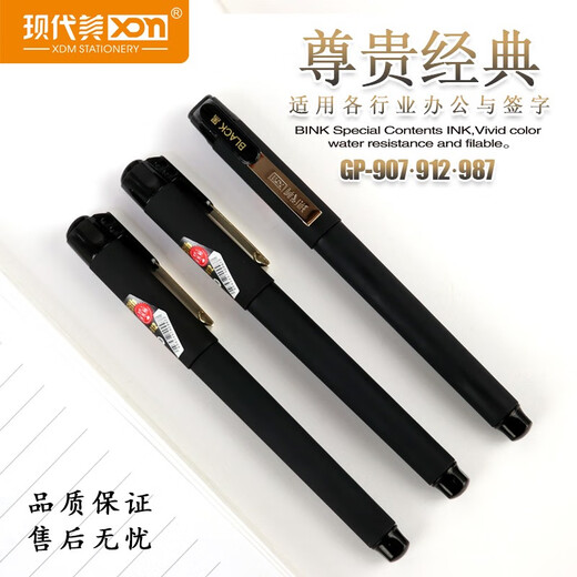 
Pupan Modern Mei GP987 Carbon Large Capacity Signature Pen 1.0 Neutral Pen 0.7mm Black Pen fountain Pen Student Office 9871.0mm 12 pieces/box Other/other