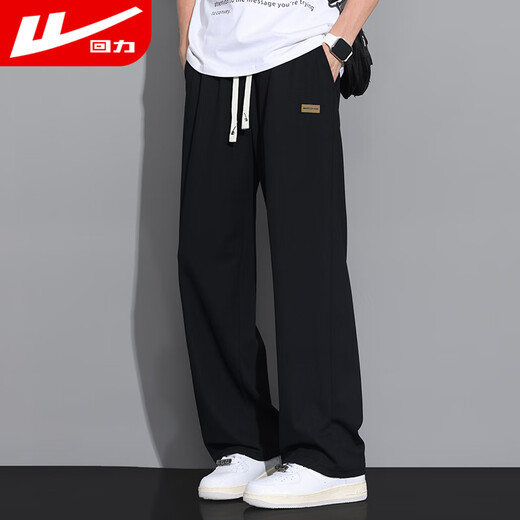 Pantalones casuales de huili para hombres en otoño pantalones de pierna ancha para hombres en deportes versátiles heterosexuales pantalones largos xl