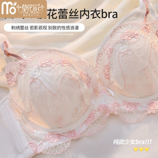莫代尔兔耳朵内衣夏季薄款女大胸显小胸纯欲聚拢收副乳防下垂薄文胸罩 白色 75B 34