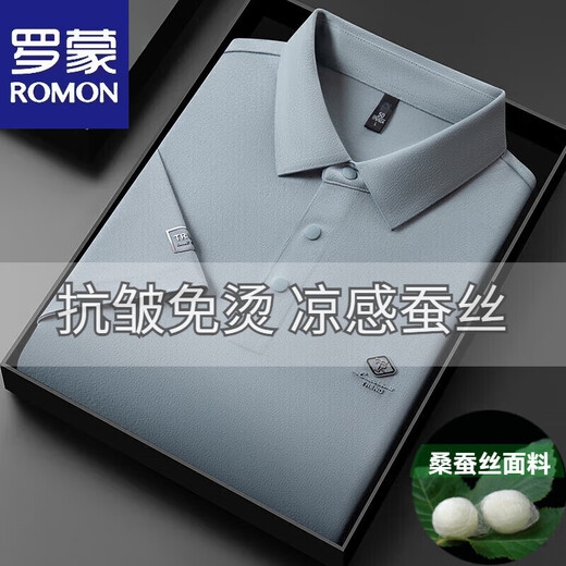 罗蒙（ROMON）夏季桑蚕丝短袖T恤男2025新款中年商务翻领冰.丝垂感商务POLO衫男 15125登山兰 3XL 56【建议170-190斤】