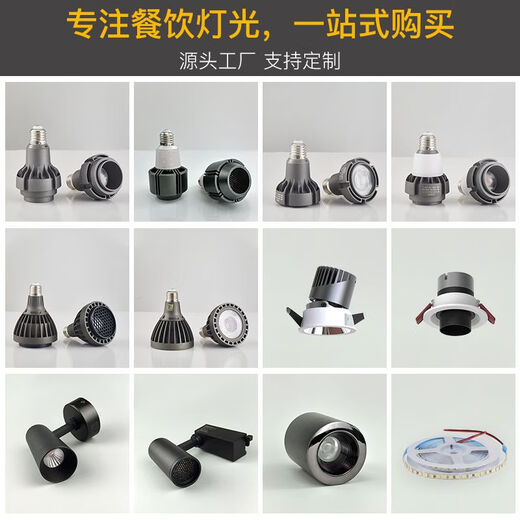 Pupan 2700K high-respectrum 5W spotlight bulb e27 screw mouth spotlight cup PAR16 hot pot restaurant spotlight Zhongshan lamp 10W2700K high-respectrum Ra9738