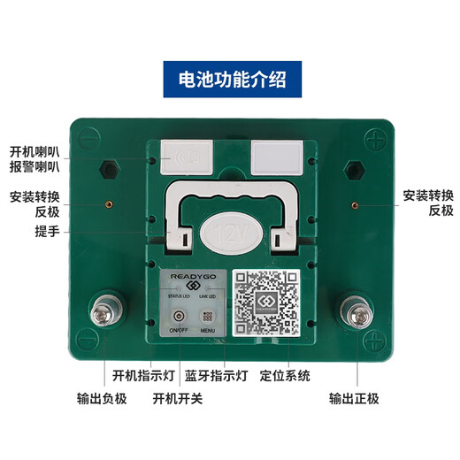 Agm de démarrage de carton titanate 12V au lithium avec gyroscope Gyroscope Intelligent 5G Batterie Lithium Start-stop CT02-TB12115 Modèle L300 avec chariot
