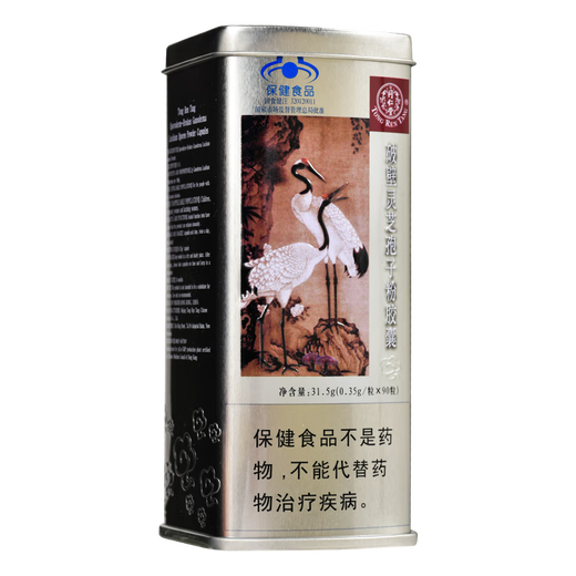 Beijing Tongrentang Break Wall Ganoderma Lucidum Spore Powder Capsules 90 capsules for middle-aged and elderly people to enhance immunity 1 can