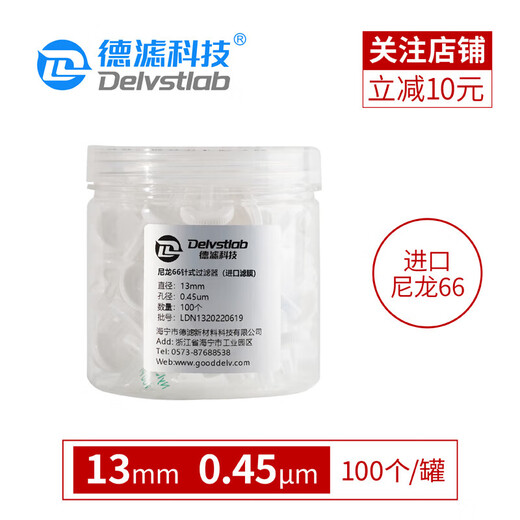 Labornadelfilterfilterkopfwassersystem MC organischer PTF -Nylonfiltermembran -Detektion Filtration Reinigung importierten organischen Nylon 6625 mm0.22