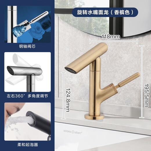 Moen Golden heiß und kaltes Wasser Wasserhahn Waschbecken Waschbecken GN15122/59121/89124BZG Elegante Gold GN15122BZG Rotatable Wasserdüse