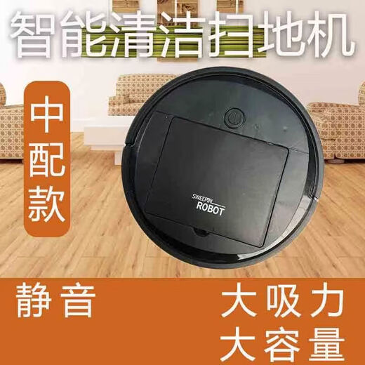 Sweeping robot, all-in-one sweeping and mopping, automatic cleaning, fully automatic sweeping and sweeping, German designed smart vacuum cleaner, high-end 9786W strong suction + ultra-quiet + brush, white