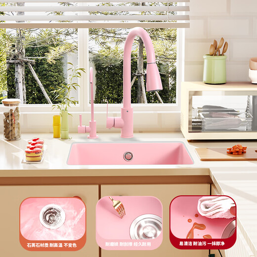 Wen yijia girl rose quartz en pierre évier zhongdao bar lavage bassin cuisine maison approfondissement du lavabo de lavage sur et hors de la table en poudre de fille 3532 b [robot rotation rond rose