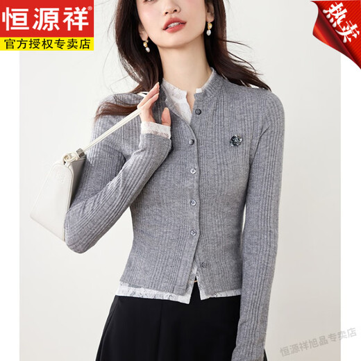 恒源祥富家千金学院风蕾丝拼接假两件上衣女时髦洋气高级感立体花朵开衫 灰色 S