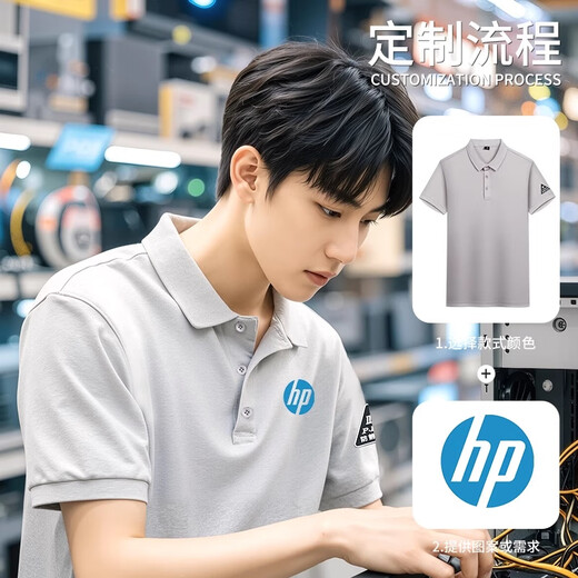 维彩蝶高端防静电工作服夏季电子厂中国石化加油站薄款POLO衫定制套装男 GYJ-1105T 短袖上衣灰色 S
