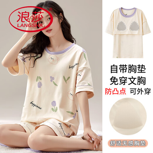 浪莎（LangSha）带胸垫夏季睡衣女纯棉短袖短裤宽松少女甜美夏天短袖家居服可外穿 1047 M 【85-105斤】