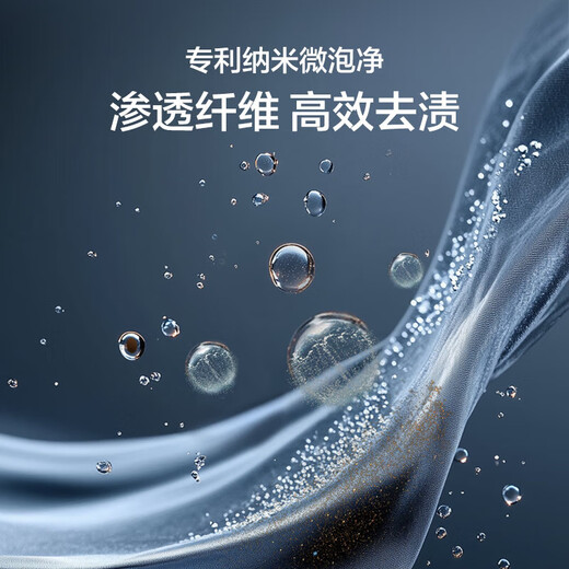 Haier washing machine fully automatic 10kg/12kg direct drive variable frequency pulsator household washing machine first-class energy efficiency large capacity AI smart washing ionization sterilization old for new hot model 10KG ultra-clean washing 1.25 cleaning ratio + seven-dimensional shock absorption pulsator