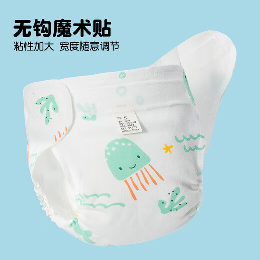 JOYNCLEON baby diaper pants summer thin pure cotton newborn baby diaper breathable leak-proof diaper pants for men and women little lion + cute jellyfish 2 pack M (recommended 20-25 Jin Jin equals 0.5 kg)