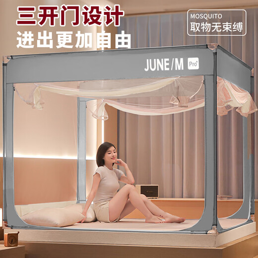 Yalu Free and Easy Anti-fall Mosquito Net 1.5mx2m Home Fence Mosquito Net Baby Anti-mosquito Bedroom Bed Bed Anti-Fall Bracket Class A Encrypted Net Yarn Gray Rice-Three Doors 150cm*200cm*170cm