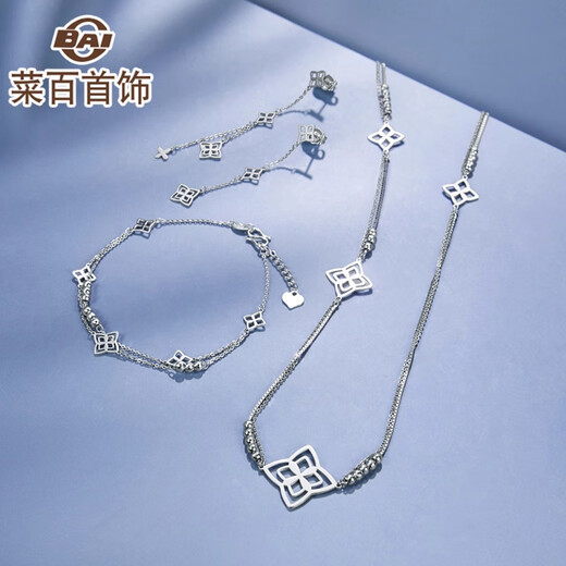 Caibai Jewelry Platinum Bracelet Mystyle Exquisite Double Circle Pt950 Bracelet for Women Price Approximately 3.25g Approximately 16cm