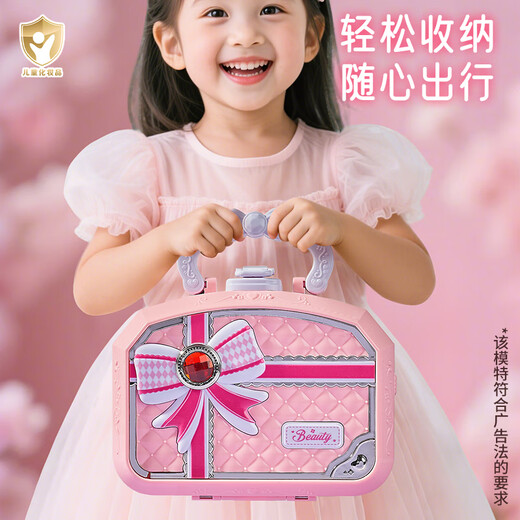 
Taifenle children's cosmetics toys makeup set lipstick 6-12 years old girls birthday gift eyeshadow princess makeup bag