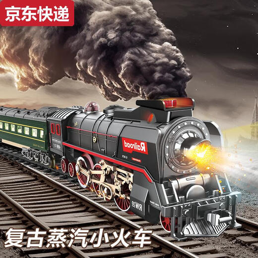 奇立彩遥控复古蒸汽小火车高铁动车模型男孩玩具儿童绿皮轨道车玩具 蒸汽火车07全套灯光车厢