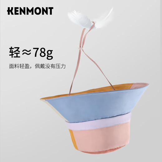 Cammon hat brim heat insulation fashion contrast color fisherman hat basin hat women early spring sun hat big brim hat Citrus yellow (KM-3889-111) 57.5cm (adjustable)