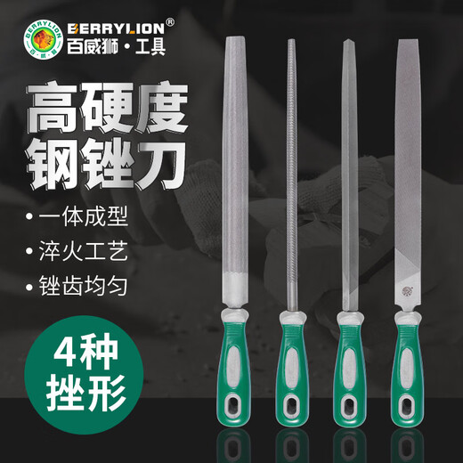 BERRYLION industrial-grade flat file alloy grinding rod shaping file woodworking fitter grinding tool 8 inches/200mm