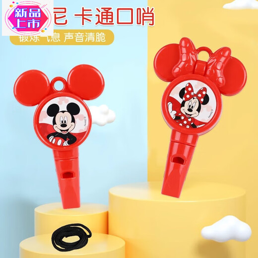 迪士尼（Disney）儿童口哨可吹响吹奏玩具幼儿园哨子宝宝小喇叭竖笛笛子乐器 米妮大口哨