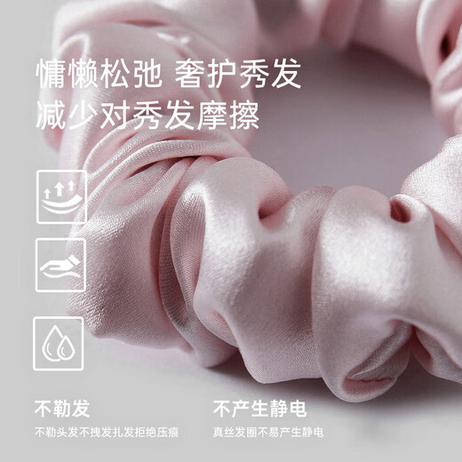 Sang Shang Silk Hair Tie 19 Mumi 100% Mulberry Silk Hair Tie Large Intestine Hair Tie High-end Birthday Gift
