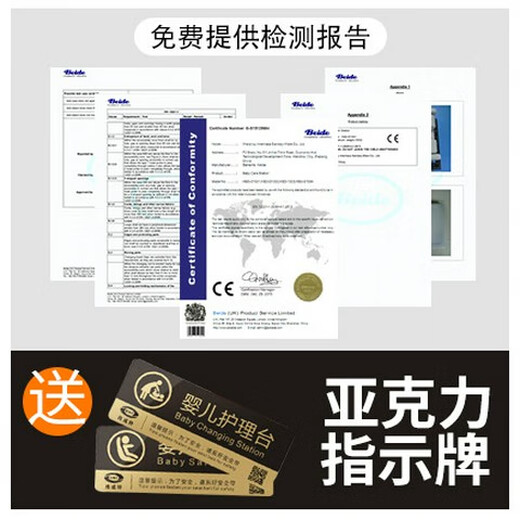 威特婴儿换衣换尿布台婴儿护理台可折叠浴室壁挂式安全宝宝座椅护理床 婴儿护理椅HDPE工程价
