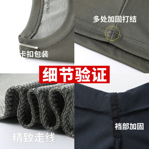 Xushan Sijihua 3543 Physical Fitness Suit Anzugsanzug