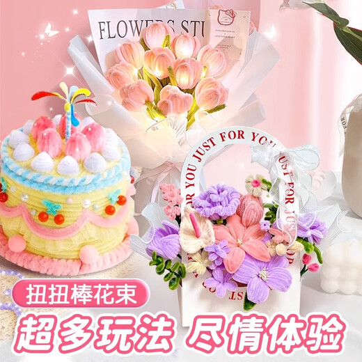 驭帅扭扭棒花束手工diy材料包全套毛根密发夹马卡龙加密儿童小学生幼儿园纽纽棒套装工具手捧花向日葵 升级扭扭棒手捧花玩法-848件套【送3层粉转转箱】