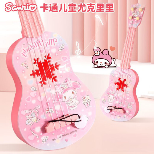 
Sanrio Melody Kulomi Internet celebrity toys small guitar ukulele girls beginner music enlightenment big eard dog medium size ukulele