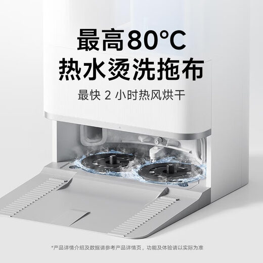 
Mijia [New Product of Xiaomi Press Conference] Sweeping Robot M40S Ultra-thin Water-Packing and Drop-up Version Sweeping Robot Integrated Sweeping Robot