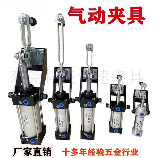 CLAMPS RÁPIDOS DE JUNKI Pneumatic 12130A/101A/20820/12265 Cilindros CLAMPS GH-36330-M CLAMPES NEUMÁTICAS