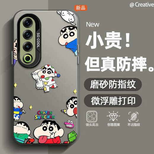 
Tuyao suitable for Meizu 21Pro mobile phone case new Meizu 21 crayon Xiaoxin cartoon internet celebrity Stilt color silver shell full cover anti-fall cartoon protective case transparent white - Xiaoxin XX2 Meizu 21