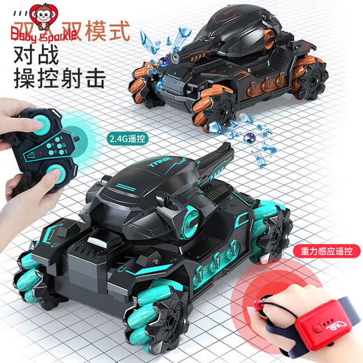 
BABY SPARKLE Children's Water Bullet Tank Gesture Sensing Remote Control Toy Car Boy Electric Deformed Off-Road Four-WD Car Drifting Dark Green + Handle Remote Control + Watch Remote Control Single Electrical Battery 35 minutes