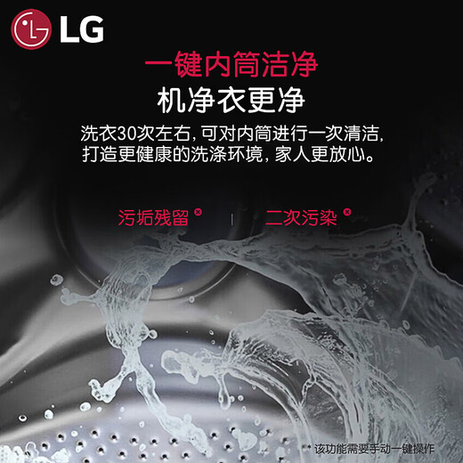 LG 9kg drum washing machine fully automatic 475mm ultra-thin body AI direct drive inverter washing machine for home small apartment white FCY90N2W luxury white