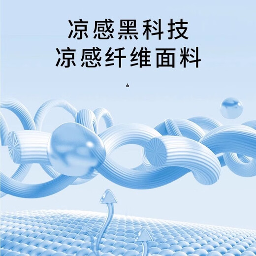茉寻凉感纤维防晒裤高腰显瘦垂感直筒裤薄款春夏透气阔腿裤子 黑色XL