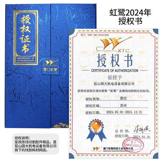 Honglu wire cutting special accessories Xiamen molybdenum wire S type 3000 meters barrel 300 meters roll 0.18mm T type original dark blue